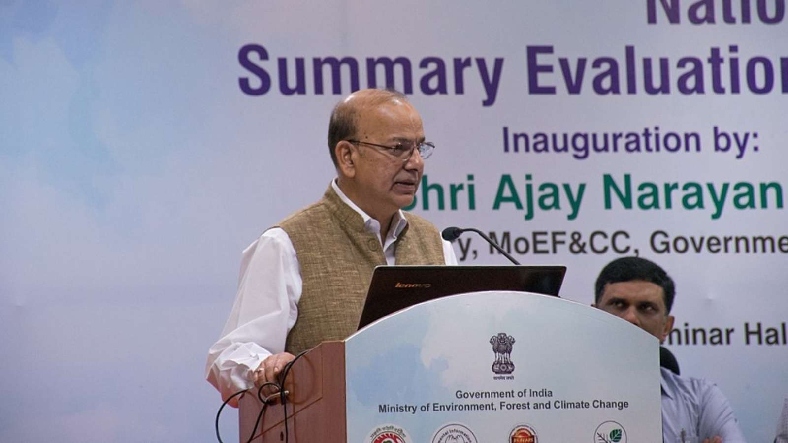 સરકારે 16મા નાણાંપંચના સભ્યોની નિમણૂંક કરી 1 File 02 Page 20