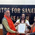 સેન્ટર ફોર સનાતન રિસર્ચની બે દિવસીય બેઠકમાં સનાતન યુનિવર્સિટીની સ્થાપના કરવાનો નિર્ણય લેવાયો 4 Image 2