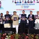 Picture Advantage Vidarbha Khasdar Industrial Expo