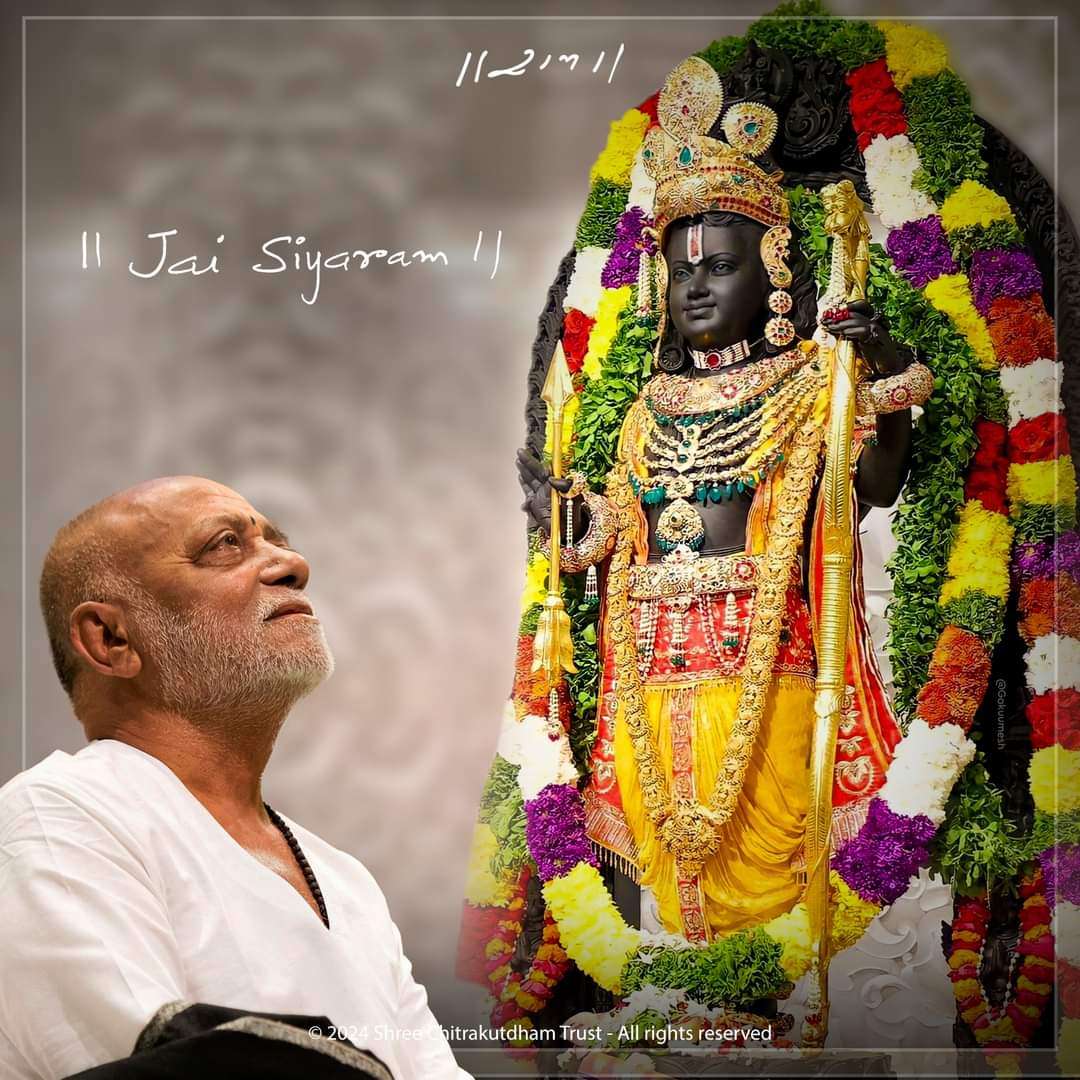 અયોધ્યામાં પૂજ્ય મોરારી બાપુની ઐતિહાસિક રામકથાનું આયોજન 1 ram mandir morari