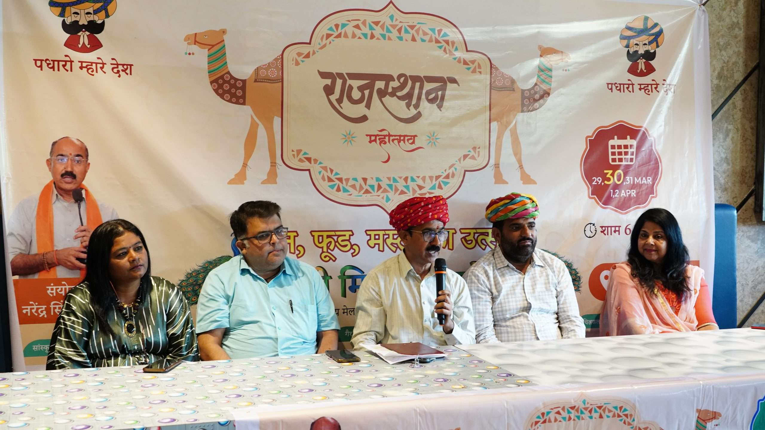 ગુજરાજ ફાઉન્ડેશન ગુજરાત રાજસ્થાન મૈત્રી સંઘ દ્વારા "હમારી સંસ્કૃતિ, હમારા ગૌરવ" થીમ પર યોજાશે અનોખો હોળી મિલન સમારોહ 1 Rajasthan Mahotsav team 2 scaled