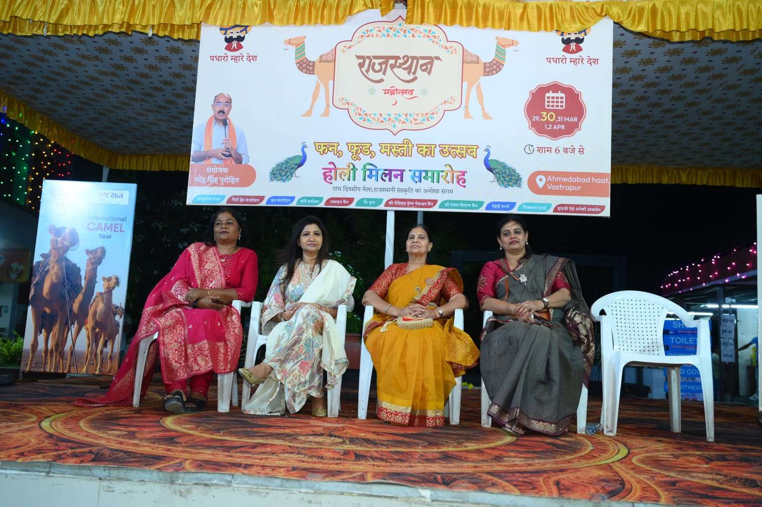 "હમારી સંસ્કૃતિ, હમારા ગૌરવ" થીમ પર "રાજસ્થાન મહોત્સવ"ની શરૂઆત 1 Rajasthan mahotsav 3