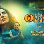 કલર્સ સિનેપ્લેક્સ દ્વારા OMG 2ના વૈશ્વિક ટેલિવિઝન પ્રસારણ સાથે અક્ષય કુમાર અને પંકજ ત્રિપાઠીનું તમારા ઘરમાં ભવ્ય પુનરાગમન 8 WhatsApp Image 2024 03 07 at 4.05.44 PM