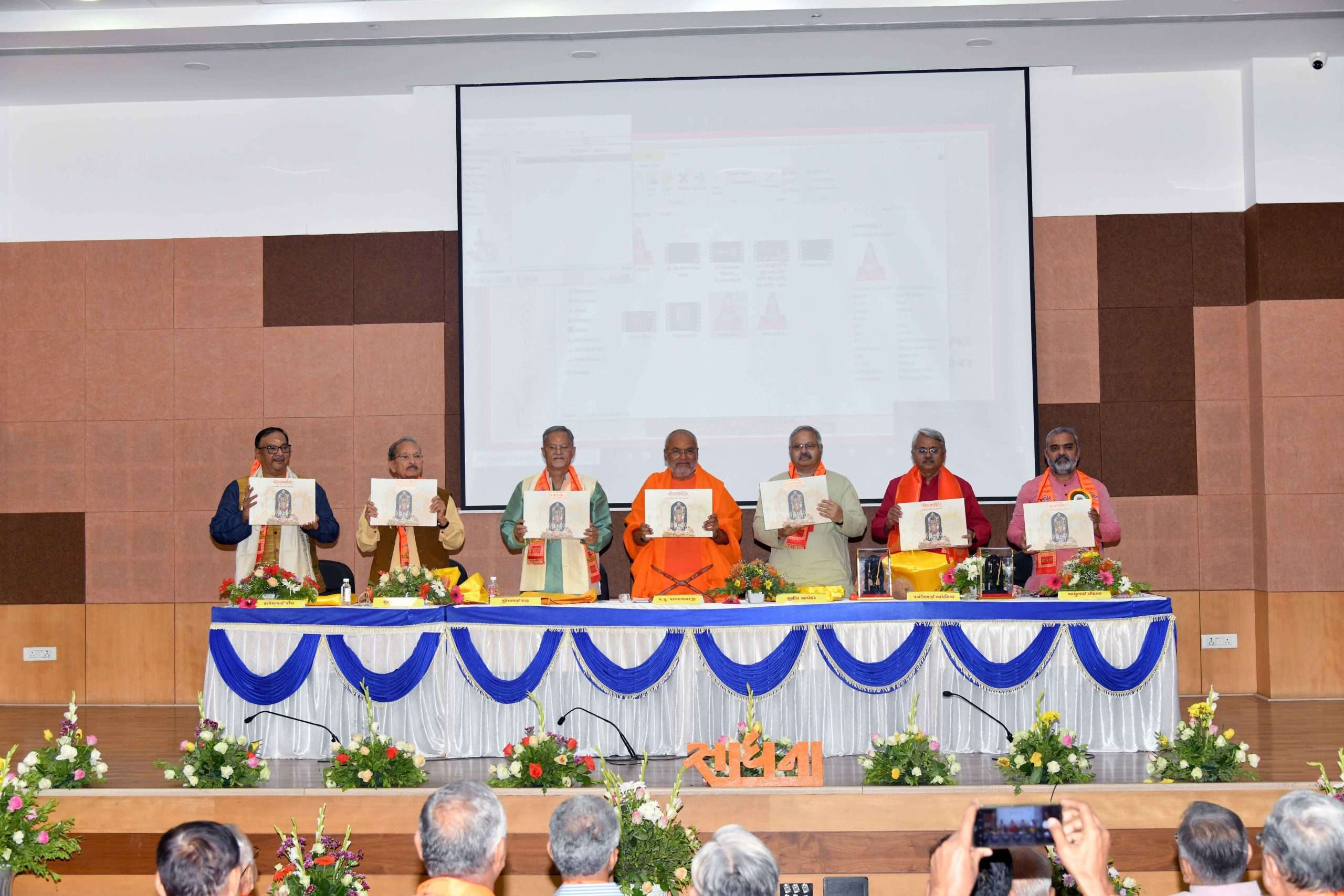 sadhna trust 2 scaled