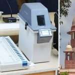 સુપ્રીમ કોર્ટે  VVPAT EVM દ્વારા પડેલા મતોની સંપૂર્ણ પુનઃ ચકાસણીની માંગ કરતી અરજીઓ પર પોતાનો ચુકાદો અનામત રાખ્યો 2 File 01 Page 01 2