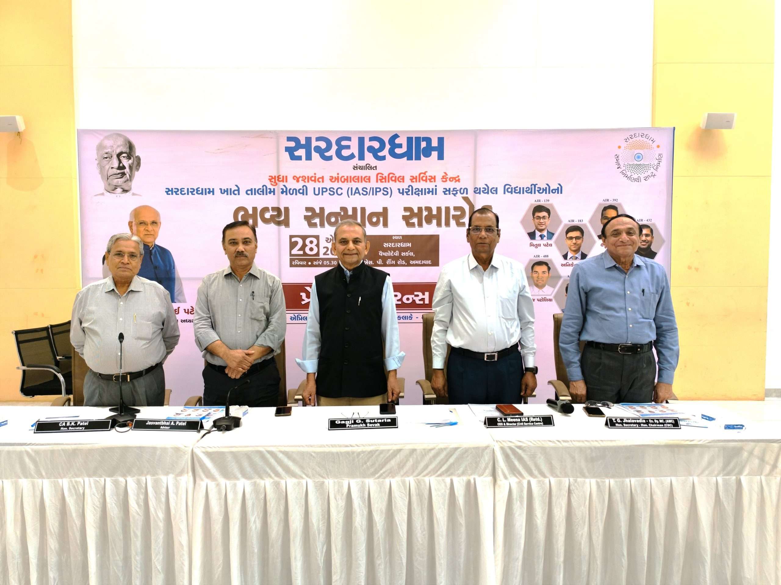 WhatsApp Image 2024 04 26 at 2.25.59 PM 1 scaled