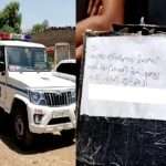 સાબરકાંઠા પાર્સલ બ્લાસ્ટ કેસમાં નવો વણાંક 3 12