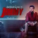 મૂવી રીવ્યુ : યુવાનોને ડ્રગ્સથી દૂર રહેવાનો મજબૂત સંદેશ આપતી ગુજરાતી ફિલ્મ "ઈન્સ્યુરન્સ જીમી" 4 Jimmi