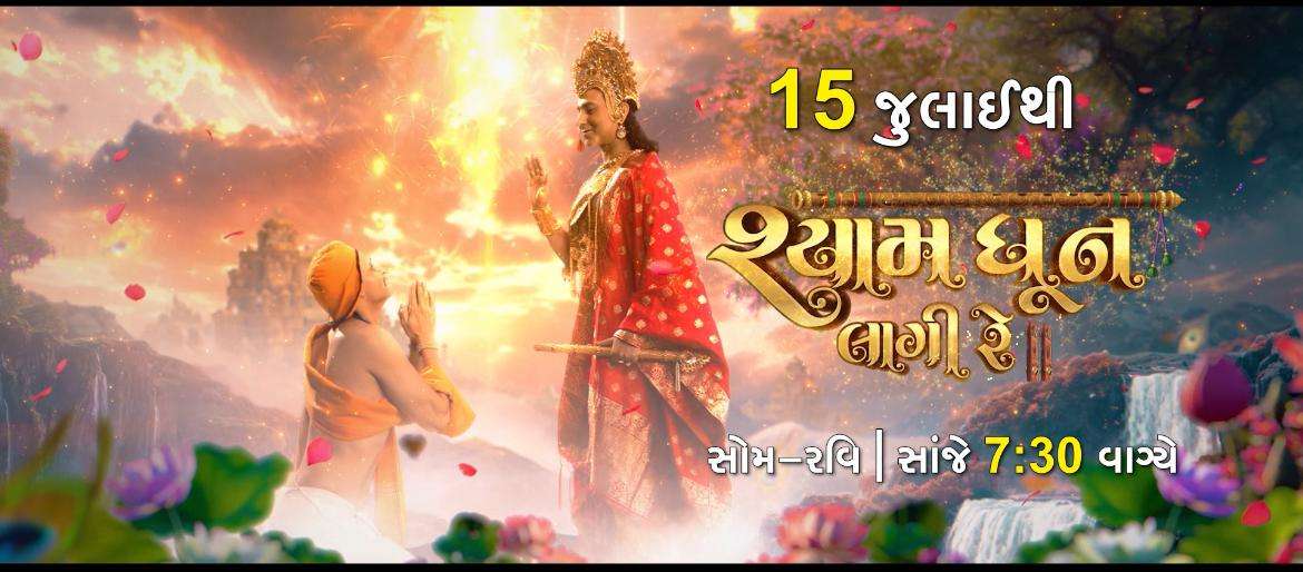 WhatsApp Image 2024 06 25 at 12.00.38