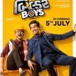 હાસ્ય અને કોમેડીથી ભરપૂર ફેમિલી એન્ટરટેઇન્મેન્ટ ફિલ્મ "બિલ્ડરબોય્ઝ"નું ટ્રેલર રિલીઝ 3 builderboys