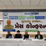 સરદારધામ દ્વારા આયોજિત "GPBS બિઝનેસ એક્સ્પો 2025" 9 થી 12 જાન્યુઆરી, 2025 દરમિયાન હેલિપેડ ગ્રાઉન્ડ, ગાંધીનગર ખાતે યોજાશે 5 GPBS