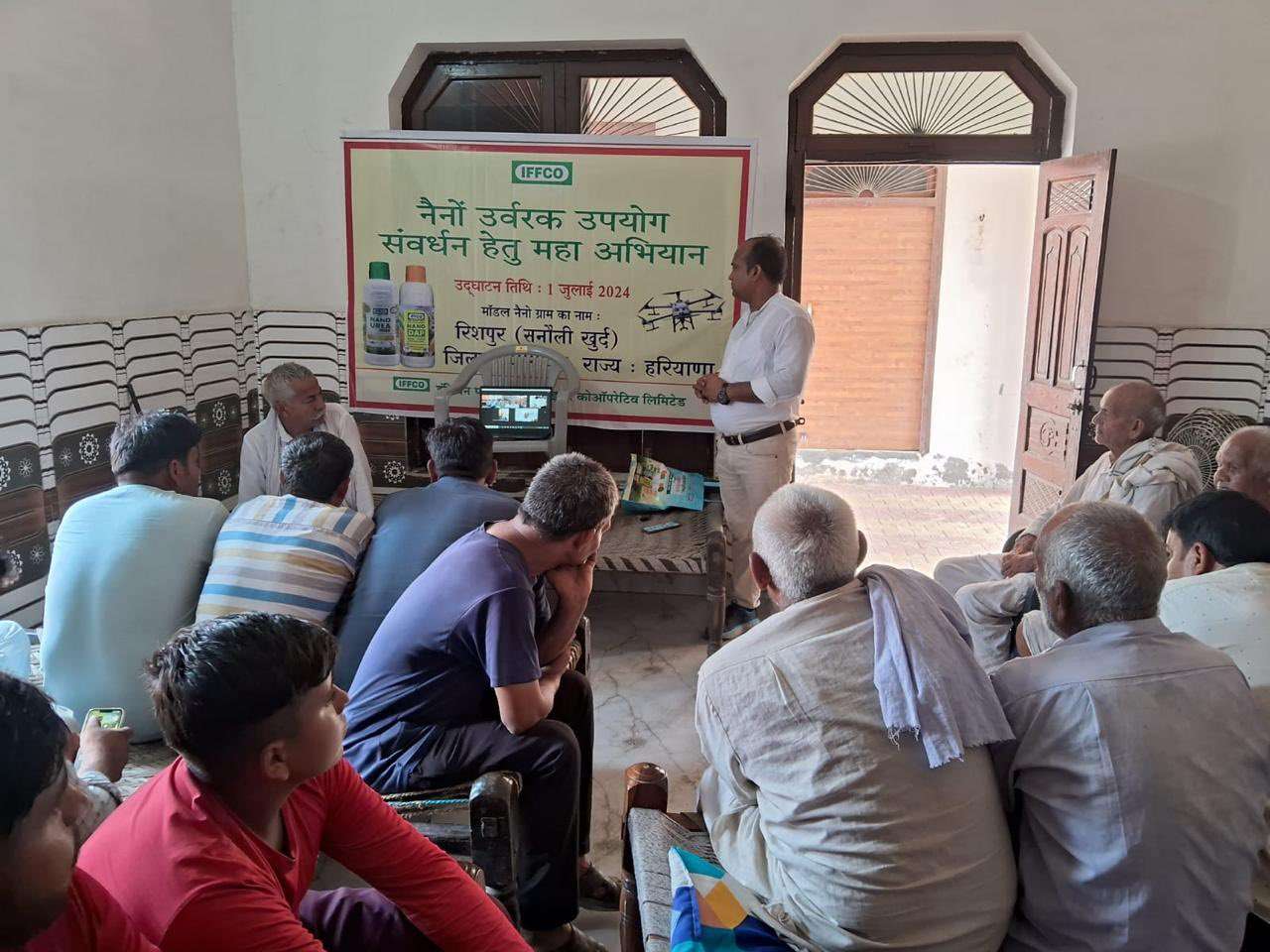 IFFCO દ્વારા નેનો ફર્ટિલાઈઝર યુસેજ પ્રમોશન મહાઅભિયાન શરૂ કરવામાં આવ્યું. 1 IFFCO 1