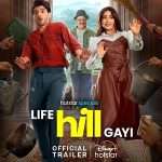 Whether it's an adventure or a challenge, Divyenndu and Kusha Kapila find themselves intertwined in a mix of boundless fun and a whirlwind of emotions. Disney+ Hotstar releases the trailer for Life hillGayi! 2 LHG Trailer Thumbnail IG