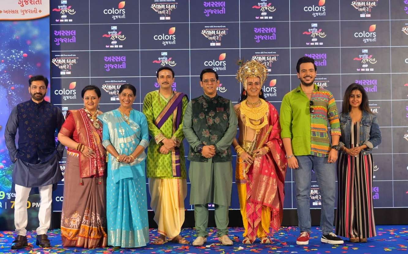 colours gujarati 1 1