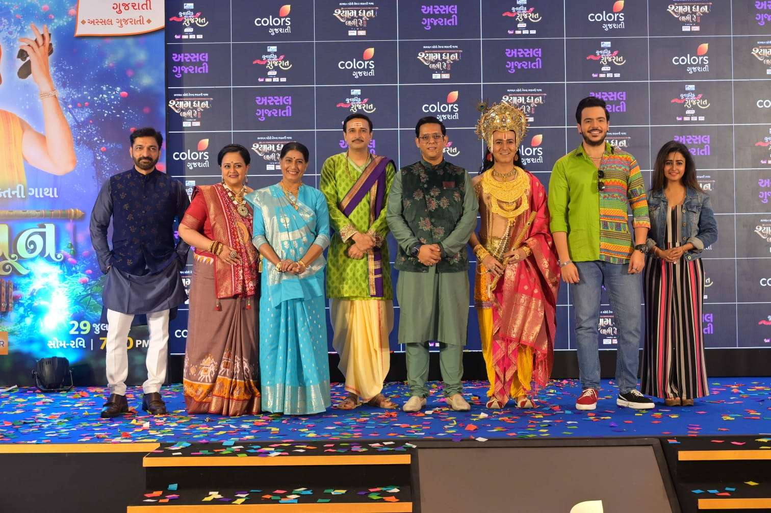 ગુજરાતીઓ માટે એન્ટરટેઈનમેન્ટનો ખજાનો !! ‘શ્યામ ધૂન લાગી રે’ અને ‘યુનાઈટેડ સ્ટેટ ઑફ ગુજરાત’ કલાકારોએ લીધી અમદાવાદની મુલાકાત … 1 colours gujarati 1
