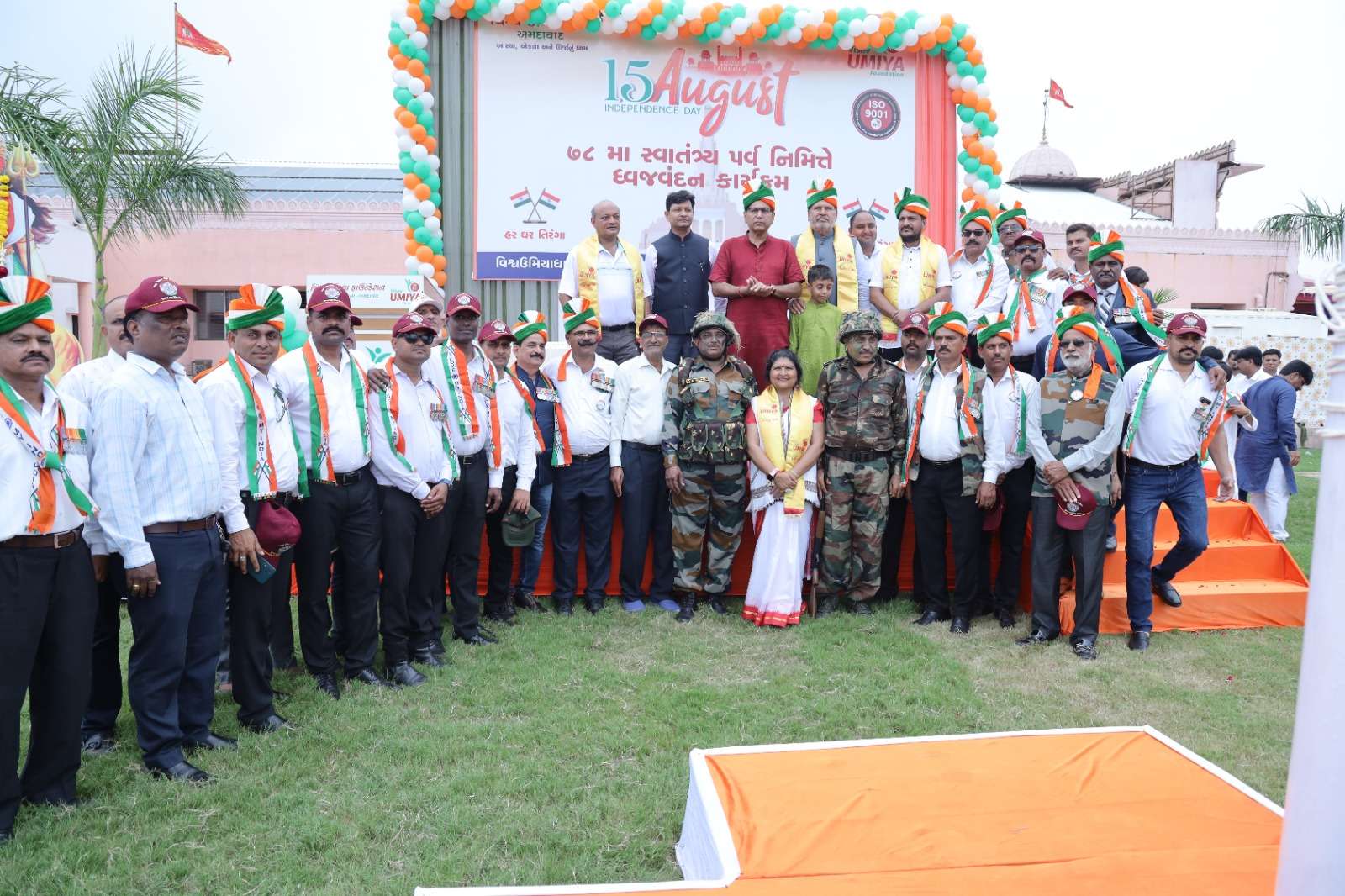 વિશ્વઉમિયાધામ ખાતે 78મા સ્વાતંત્રતા દિવસની ઉજવણી, 250 પૂર્વ સૈનિકો સહિત 3000 લોકો ઉપસ્થિત રહ્યા 1 Umiyadham 4