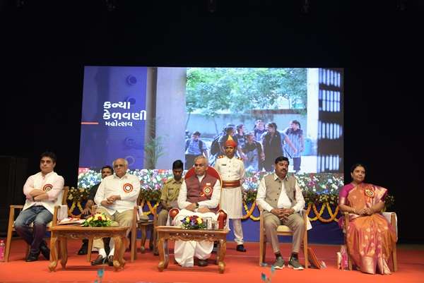 State level best teacher award ceremony held by Gujarat government, 28 teachers were honored