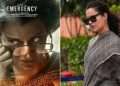 Kangana's film 'Emergency', release date postponed, know what is the controversy?