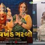 ગુજ્જુ ગર્લ હિમાલી વ્યાસ દુનિયાભરમાં ખેલૈયાઓને કરાવશે મોજ, 'નવખંડ ગરબો' થયું લોન્ચ 4 Himali vyas