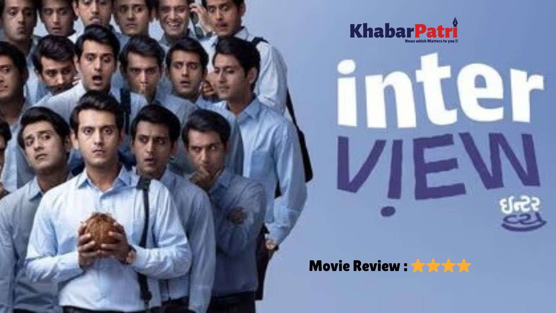 Inverview Movie Review