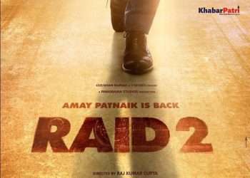 Big update on Ajay Devgn's Film 'Raid 2', big decision on release date