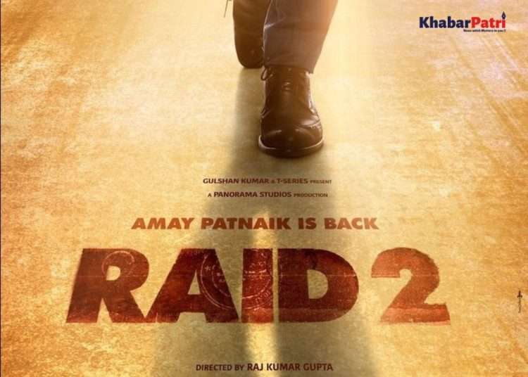 Big update on Ajay Devgn's Film 'Raid 2', big decision on release date