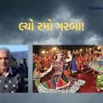 ખેલૈયા માટે માઠા સમાચાર, પાણીમાં રમવા પડશે ગરબા! અંબાલાલ પટેલે કરી આગાહી 3 Rain 1 1