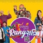 ગુજરાતની સાચી ભાવનાને પ્રદર્શિત કરતી "અસલ ગુજરાતી ની અસલ નવરાત્રી" થીમ પર કલર્સ ગુજરાતી લઈને આવ્યું છે રંગરાત્રી…. 3 Rangratri Artist Group Aug 2024