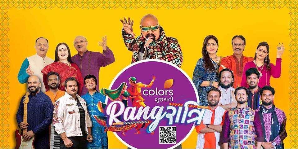 Rangratri Artist Group Aug 2024