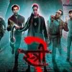 જાતીય સતામણીના આરોપમાં 'સ્ત્રી 2' ના ગીત 'આજ કી રાત'ના કોરિયોગ્રાફરની ધરપકડ 3 'Stree 2' song 'Aaj Ki Raat' choreographer arrested on charges of sexual harassment