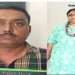 Couple arrested for cheating in Surat