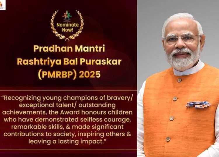 Last date for submission of nominations for Pradhan Mantri National Child Award