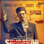 ફિલ્મ 'સ્વાતંત્ર્ય વીર સાવરકર' ઓસ્કાર માટે મોકલાવાઈ, મેકર્સે ઈન્સ્ટાગ્રામ પર પોસ્ટ દ્વારા જાહેરાત કરી 3 savarkar