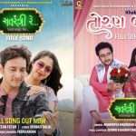 ફિલ્મ 'સતરંગી રે'નું ટાઇટલ સોંગ થયું રિલીઝ, જાણો ક્યારે રિલીઝ થશે આ ફિલ્મ? 2 The title song of the film 'Satrangi Re' has been released, know when this film will be released?