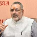 હિંદુઓને એક કરવા માટે ગિરિરાજ સિંહ સ્વાભિમાન યાત્રા કાઢશે 3 Girirajsigh