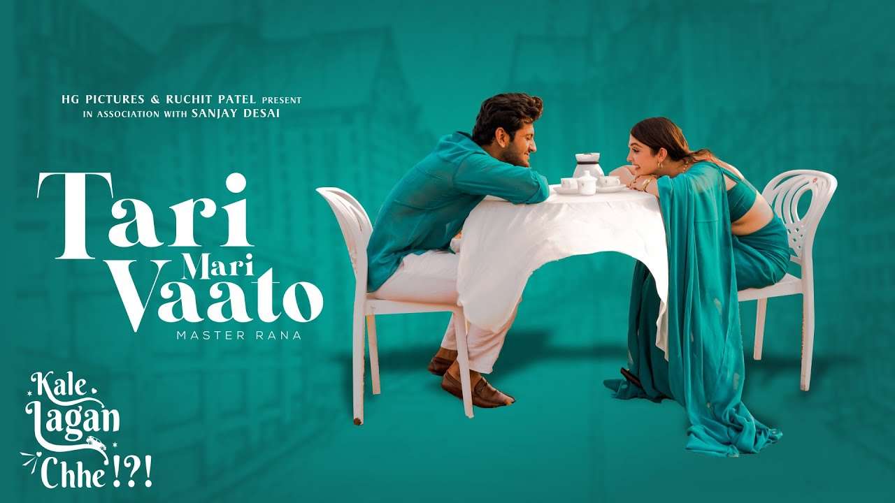 Tari mari vaato song