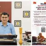 પેન્શનધારકો માટે ખુશખબર, હવે જીવન પ્રમાણપત્ર માટે નહીં ખાવા પડે કચેરીના ધક્કા 2 jivan praman patra