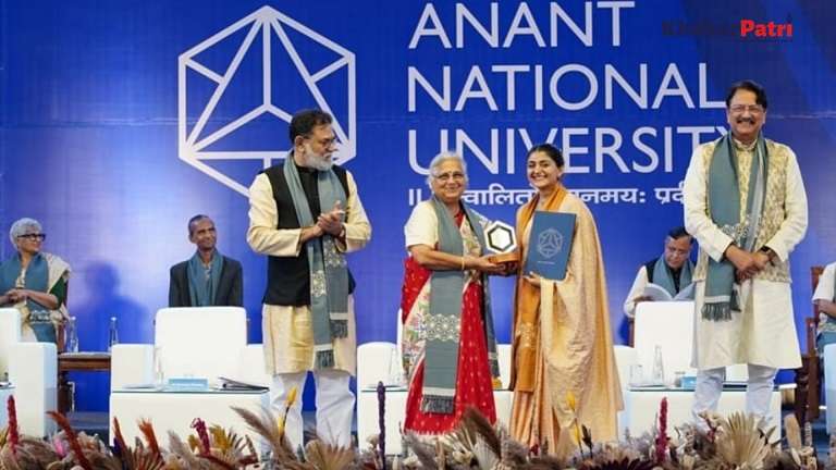 Anant University 3 2