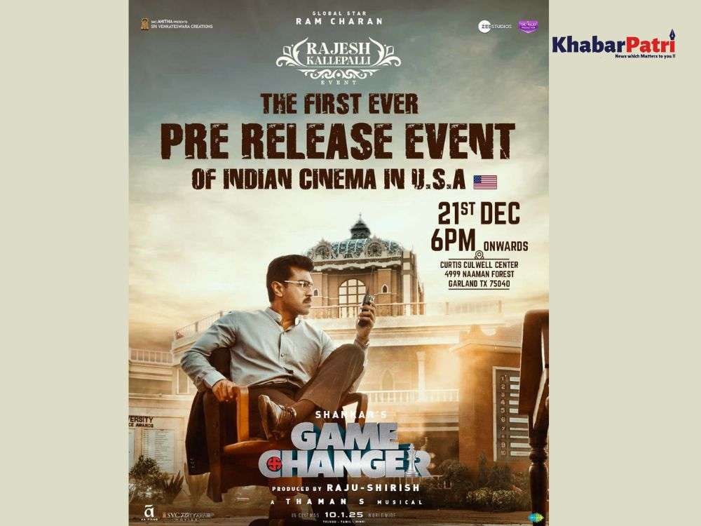 ભારતીય સિનેમામાં પ્રથમ વખત USAમાં યોજાશે આ ફિલ્મની પ્રી-રિલીઝ ઇવેન્ટ 1 game changare