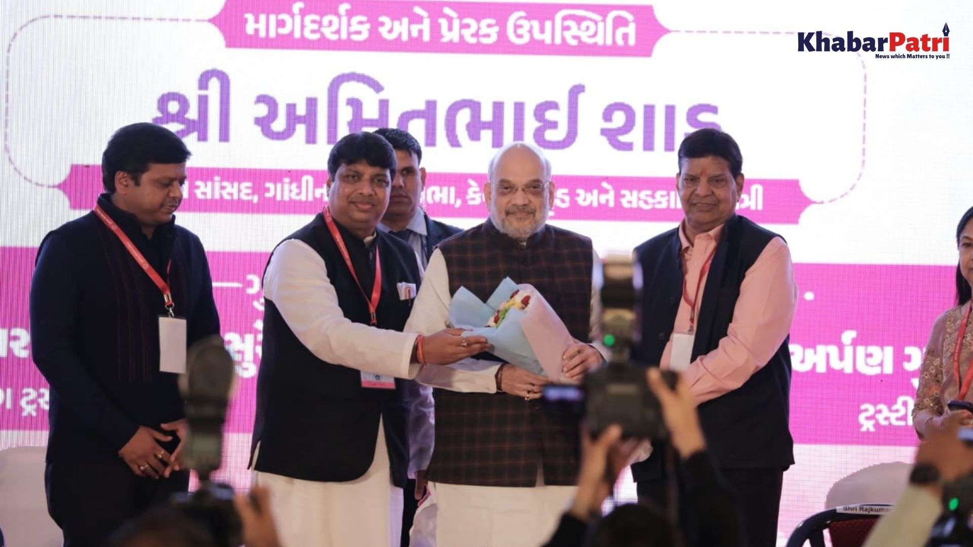 Gujarat Lok Seva Trust 2