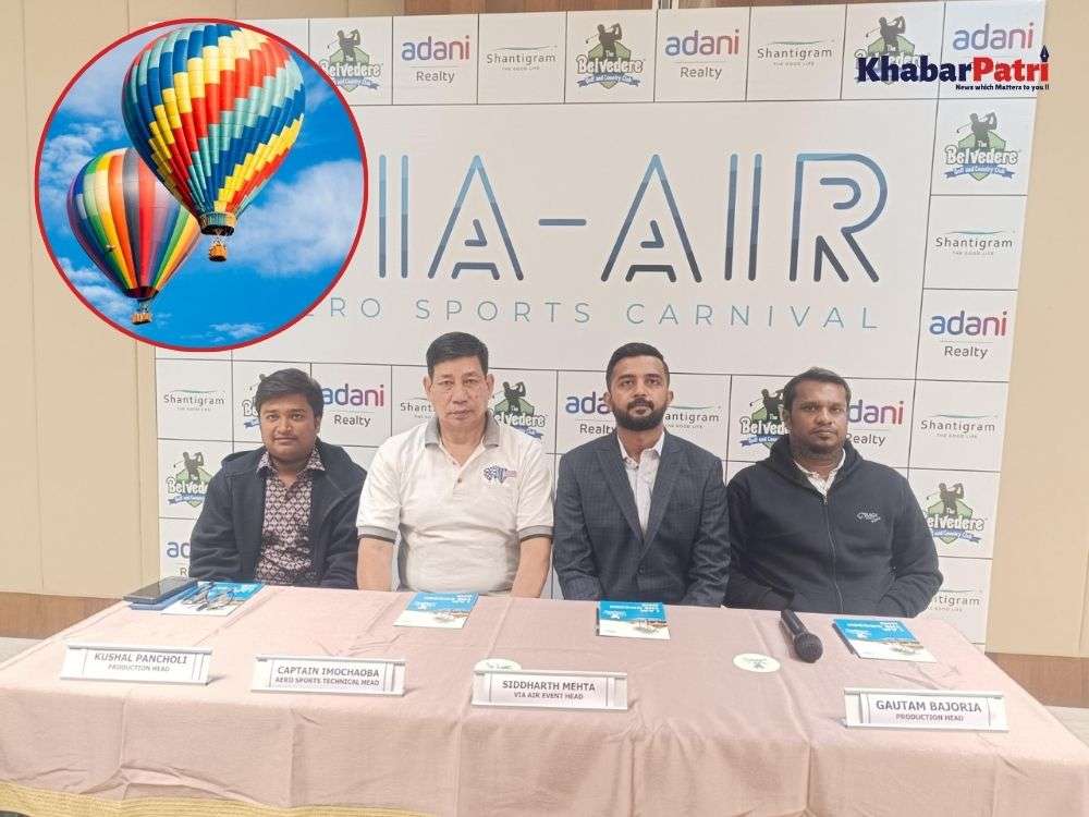 અમદાવાદમાં પ્રથમવાર કરાશે એરો સ્પોર્ટ્સ કાર્નિવલનું આયોજન, જાણો સ્થળથી લઈને કિંમત સુધીની તમામ માહિતી 1 aero sports