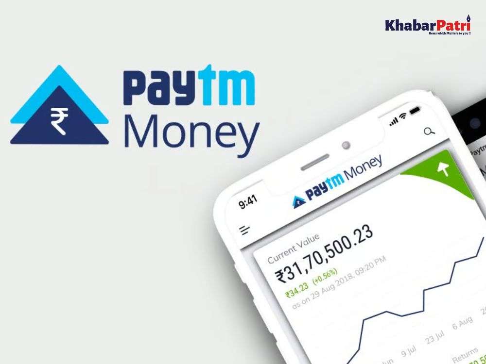 paytm money