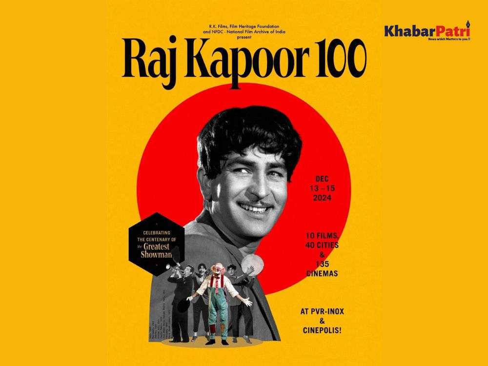 રાજ કપૂરની 100મી જન્મજયંતિની ઉજવણી, રાજ કપૂરની 10 ફિલ્મો 40 શહેરો અને 135 થિયેટરોમાં સ્ક્રિનિંગ થશે 1 raj kapoor