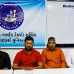 ડ્રાઈવરોએ ગુજરાત સરકારને MoRTHની માર્ગદર્શિકા અનુસાર બાઈક ટેક્સીઓને કાયદેસર કરવા અપીલ કરી 2 Amd 1