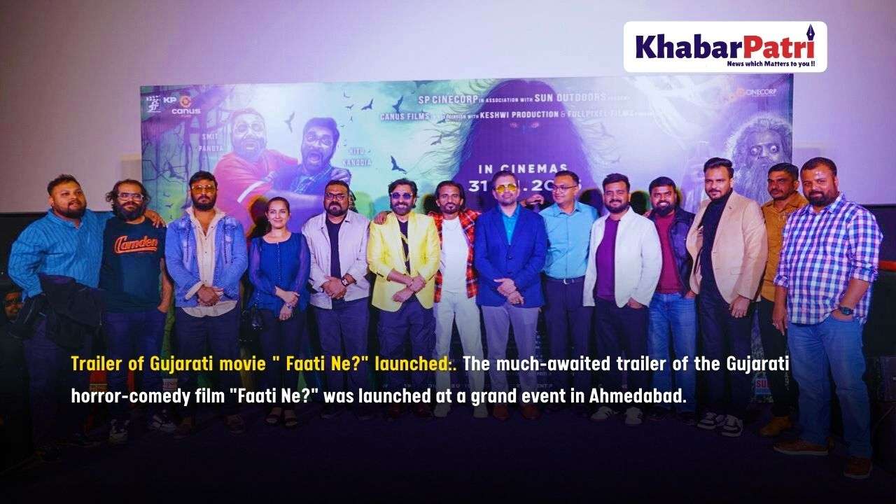 હોરર-કોમેડી ગુજરાતી ફિલ્મ "ફાટી ને?" ના ટ્રેલરનું ભવ્ય લોન્ચ અમદાવાદમાં …જુવો ટ્રેલર 1 Faati Ne