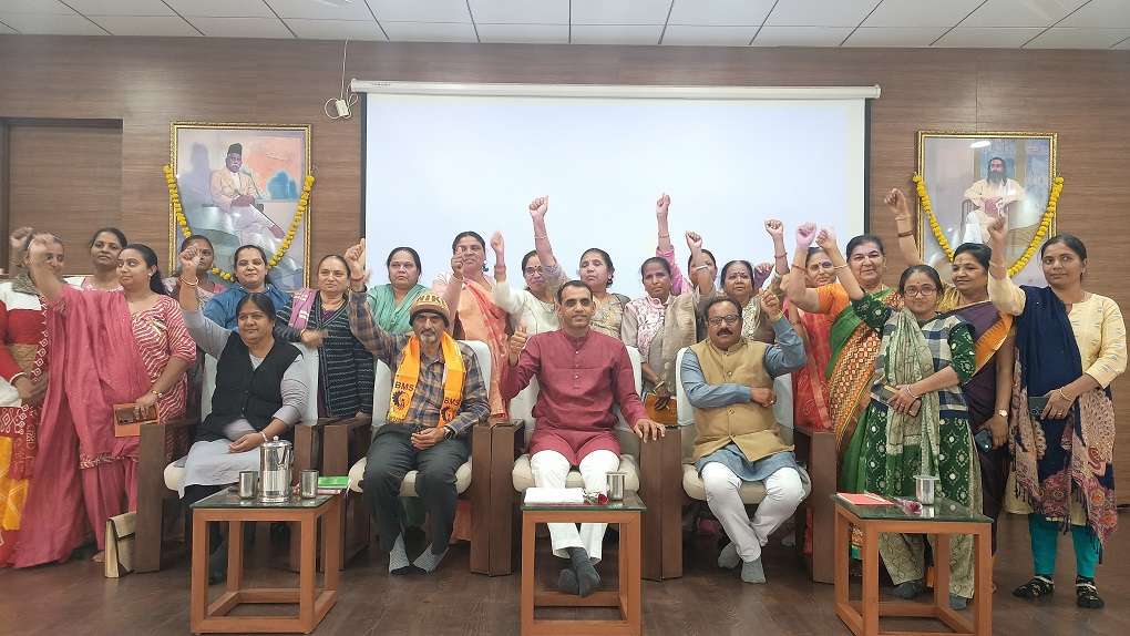 ભારત સરકારના નવા ચાર લેબર કોડ અંગે ભારતીય મજદૂર સંઘ ઘ્વારા ડો.હેગડેવારભવન ખાતે સેમિનાર યોજાયો 1 Gujarat Majdur Sangh 1