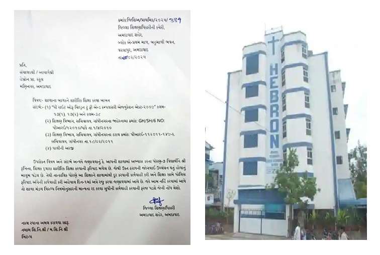 અમદાવાદ : ધો. 7ના વિદ્યાર્થીને માર મારવા મામલે હેબ્રોન સ્કૂલને નોટિસ, શિક્ષક સસ્પેન્ડ 1 15