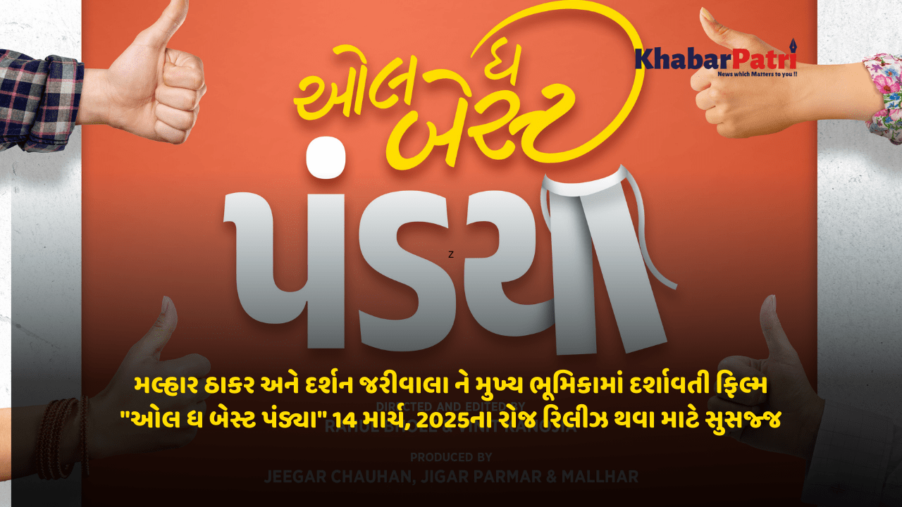 KP All the best Pandya