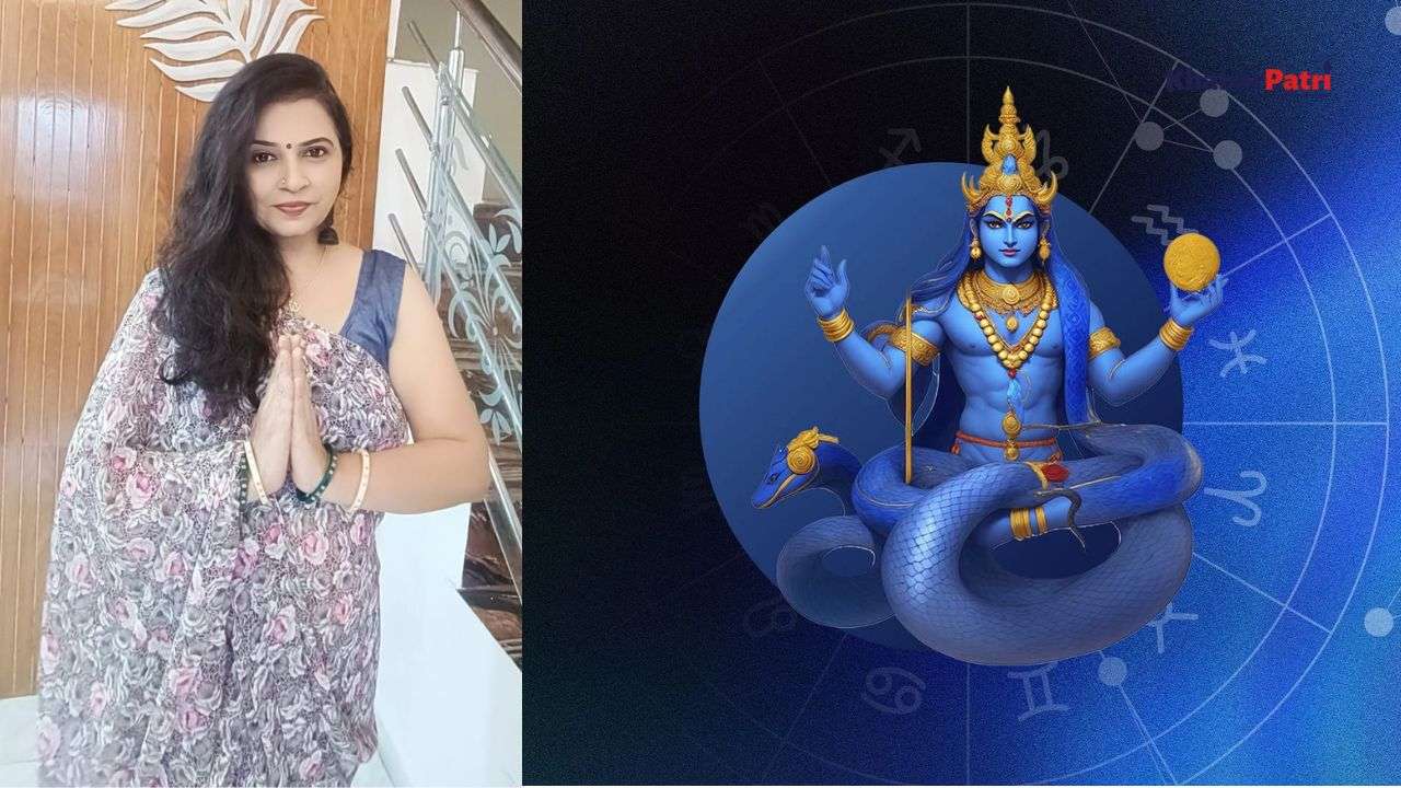 Rahu