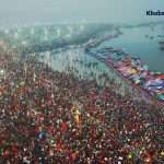 mahakumbh